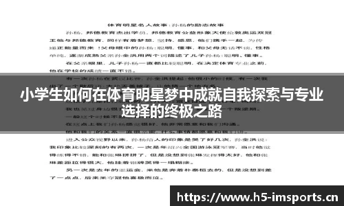 im体育官网